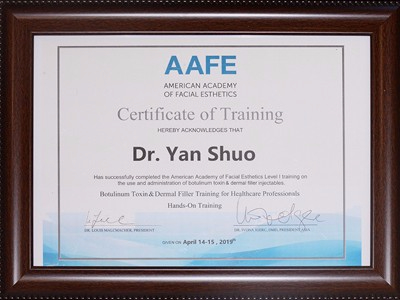 AAFE资质证书
