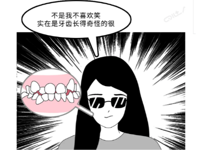 承德居民注意啦！看完这篇牙齿矫正全攻略，再也不纠结啦!